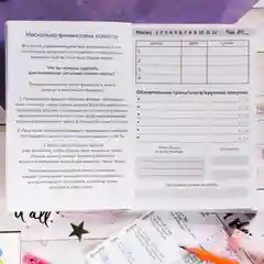 Умный блокнот CashBook "Денежный кот"