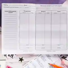 Умный блокнот CashBook "Денежный кот"