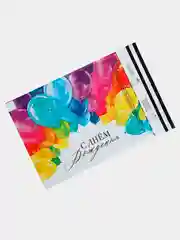 Пакет почтовый пластиковый "С днём рождения", 28*38 см