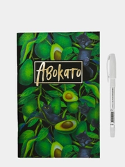 Блокнот с черными листами "Авокадо", с ручкой