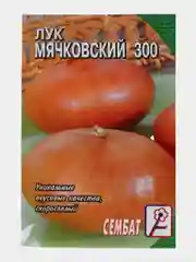 Семена Лук репчатый "Мячковский 300"