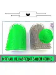 Серый меланж массажная щетка- чесалка для животных, кошек и собак, угловая / расчесывание и вычесывание