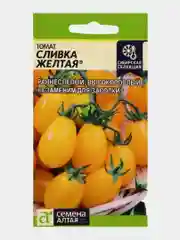 Семена Томат ранний, высокорослый, сливовидный, желтый, "Сливка Желтая", 0,05 г