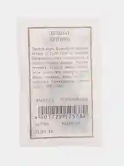 Семена Шпинат ранний "Крепыш", 2 г