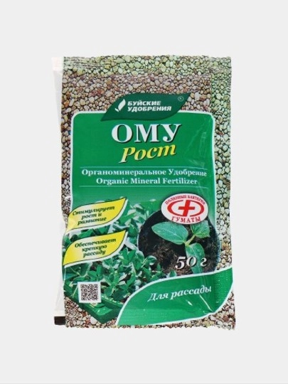 Удобрение комплексное органоминеральное "Рост", 50 г