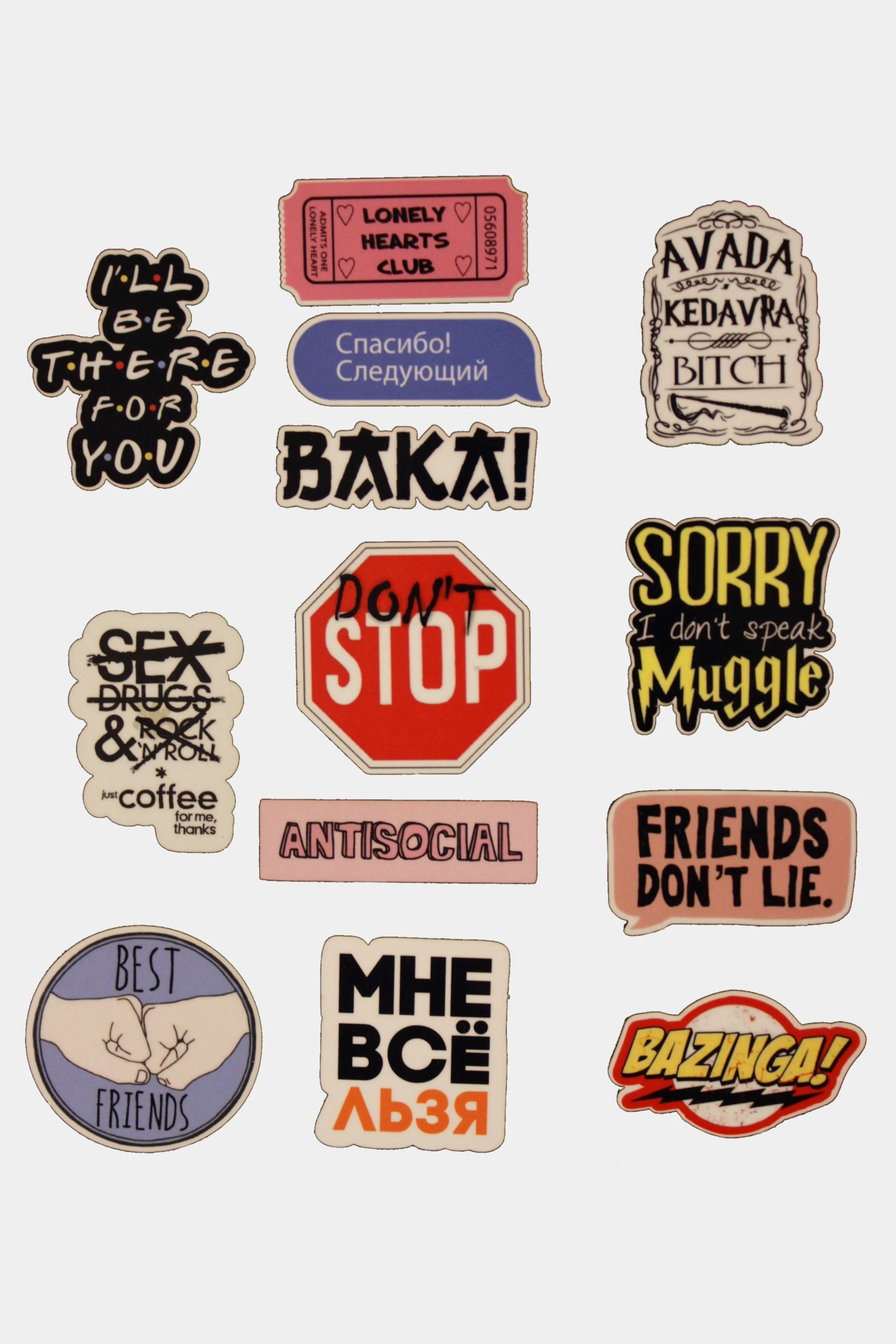 Багровый значки деревянные "Friends", "Avada kedavra", "Bazinga"