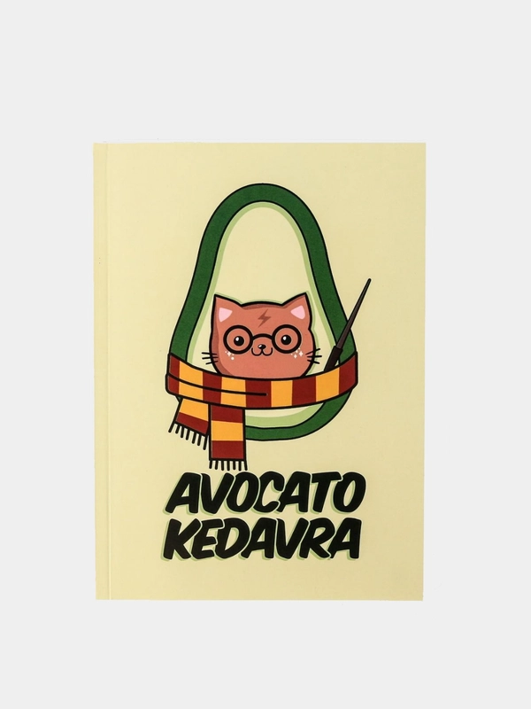 Ежедневник в тонкой обложке Avocato kedavra А5, 80 листов
