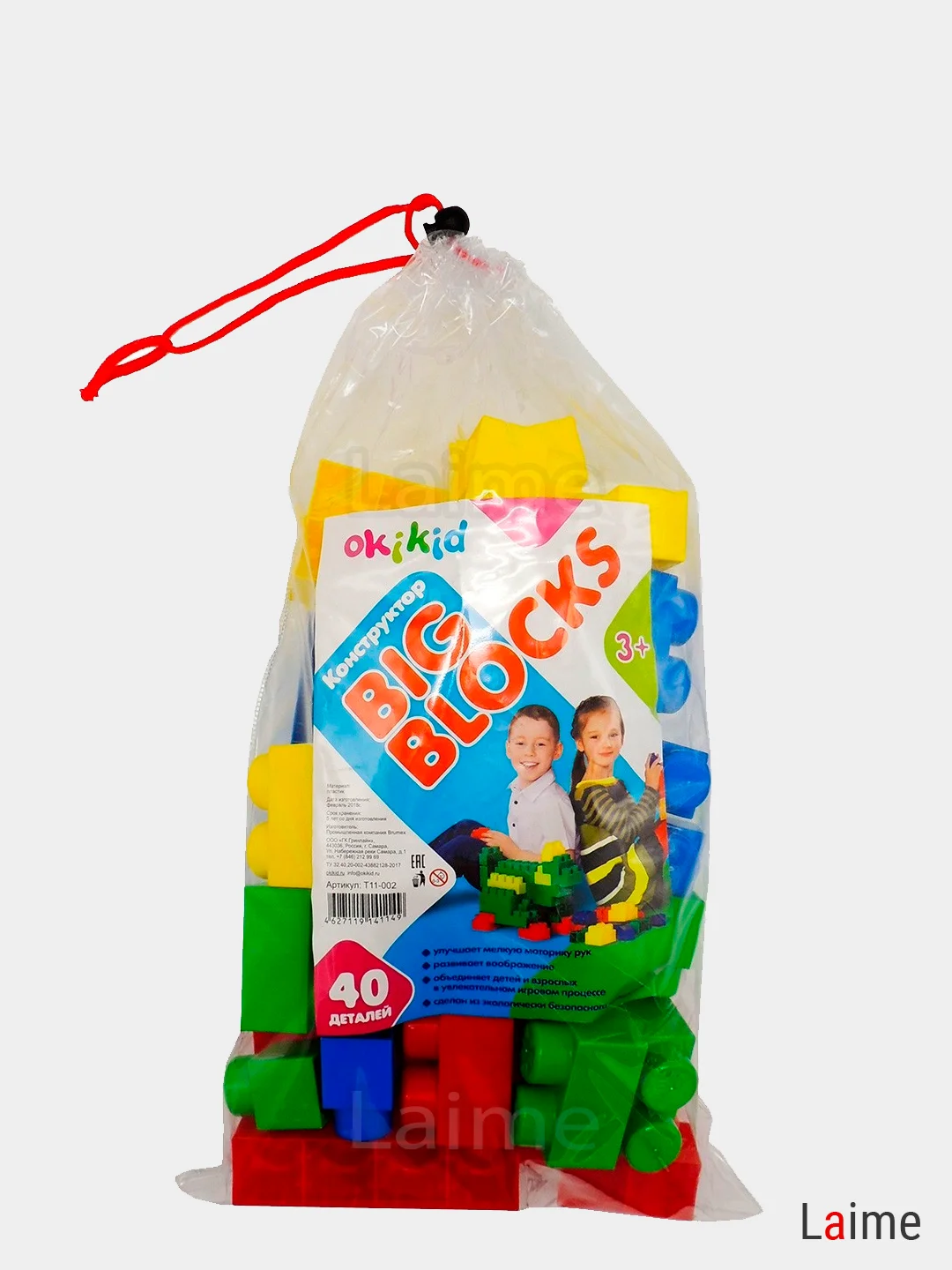 Конструктор BigBlocks OKIKID 20 дет, 40 дет, 60 дет, 80 дет, 120 дет
