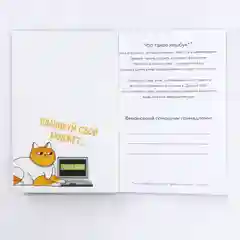Бирюзовый умный блокнот CashBook, 4 вида