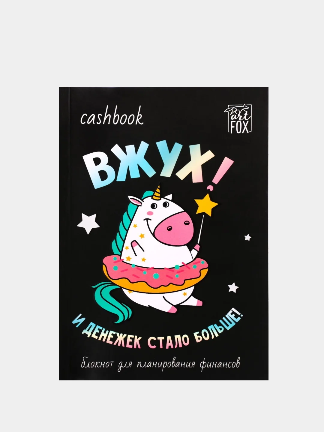 Голубой умный блокнот CashBook, 4 вида