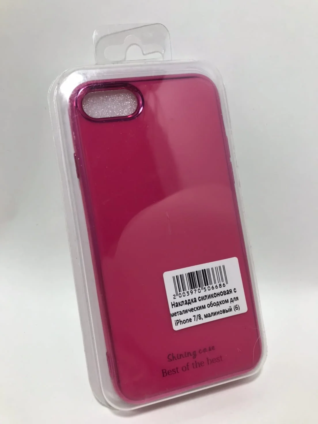 Фуксия силиконовый защитный чехол для iPhone 7, iPhone 8