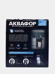 Аквафор Морион DWM-101S система обратного осмоса