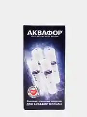 Аквафор К5-К2-КО-50S-К7М сменные модули для Морион без трубки (новый)