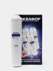 Аквафор К5-К2-КО-50S-К7М сменные модули для Морион без трубки (новый)