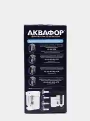 Аквафор К5-К2-КО-50S-К7М сменные модули для Морион без трубки (новый)