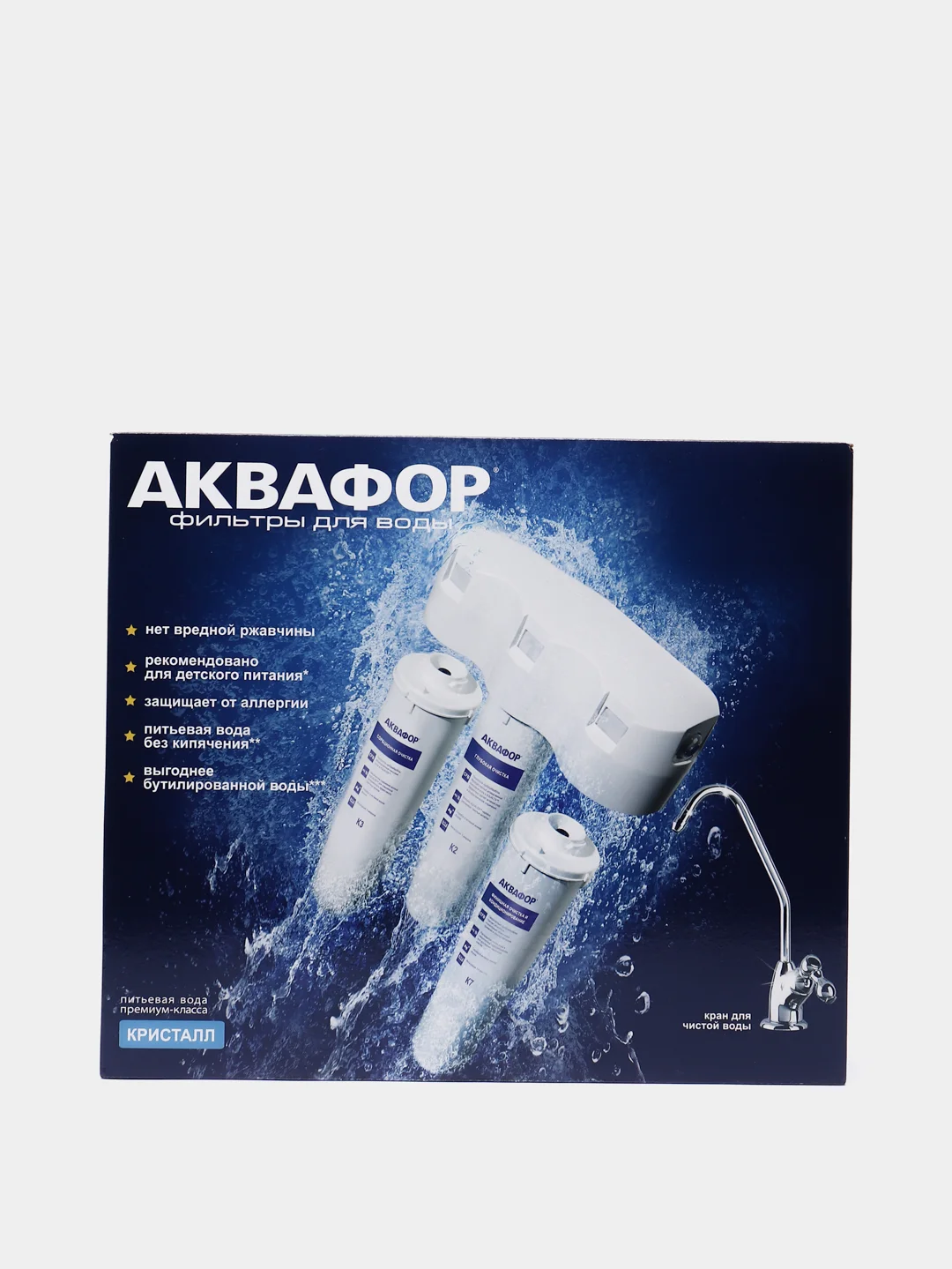 Фильтр Аквафор Кристалл НА для жесткой воды  умягчающий