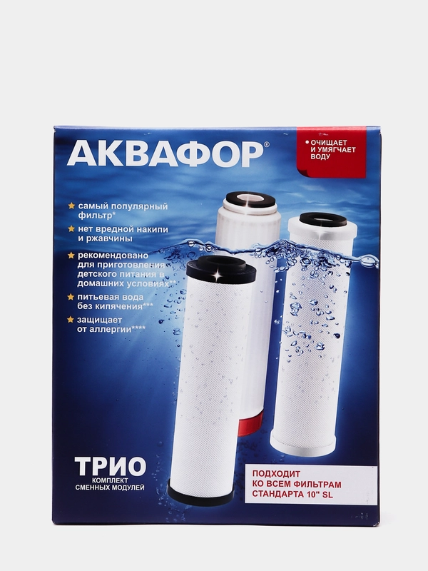 Аквафор PP5-B510-04-02 для Трио Норма умягчающий