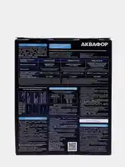 Аквафор PP5-B510-04-02 для Трио Норма умягчающий