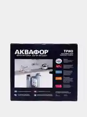 Аквафор Трио Норма