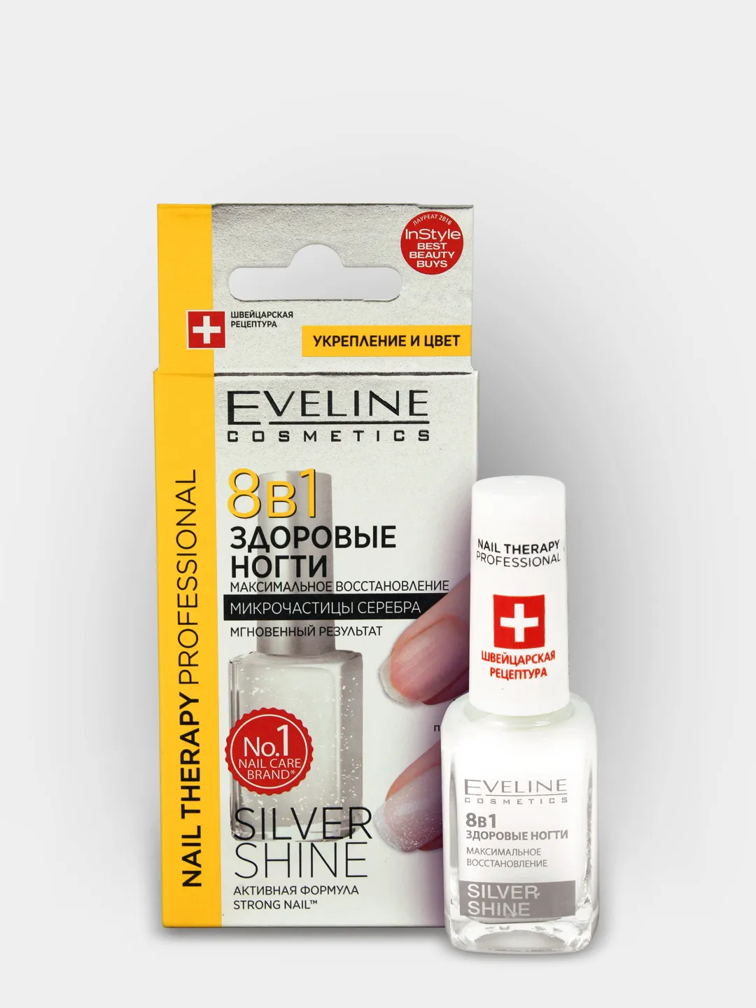 Eveline cosmetics здоровые ногти 8 в 1. Лак Эвелин 8 в 1. Эвелин лак 8 в 1 для ногтей. Eveline 8 в 1 Здоровые ногти. Лак 8 в 1 Эвелин с серебром.