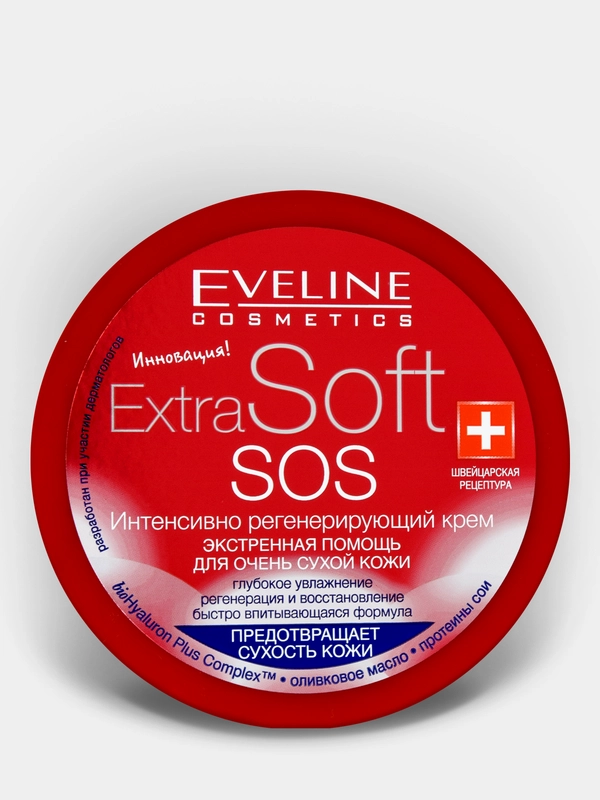 Eveline Cosmetics Extra Soft Крем SOS Регенерирующий для очень сухой кожи лица тела, 200мл