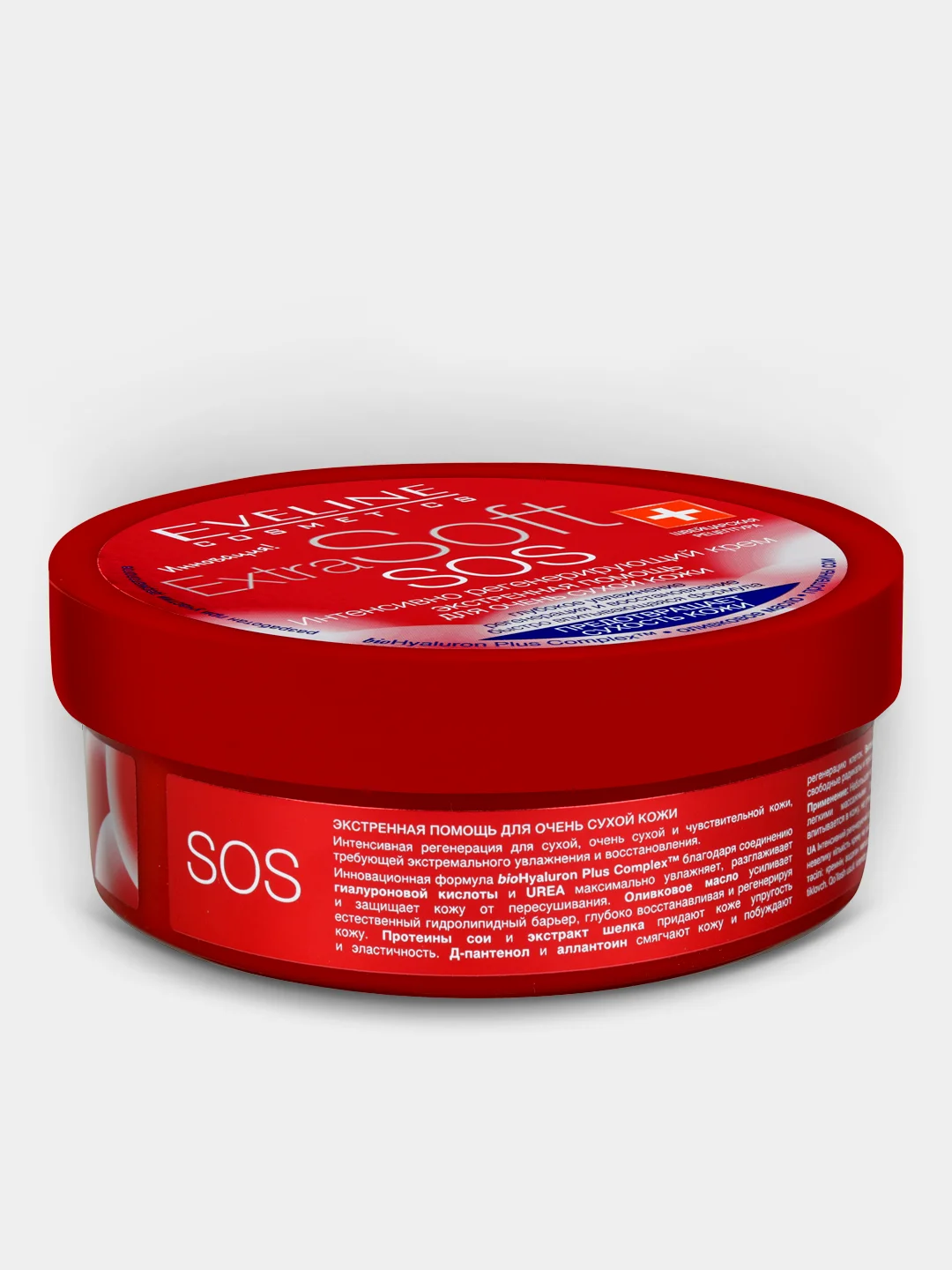 Eveline Cosmetics Extra Soft Крем SOS Регенерирующий для очень сухой кожи лица тела, 200мл