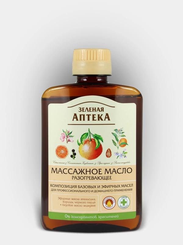 Зеленая Аптека Масло массажное для тела Разогревающее, 200 мл