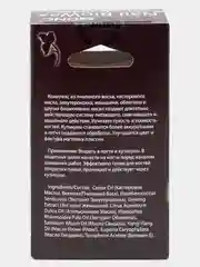 Набор "Питательный": масло для ресниц и бровей, биовоск для ногтей