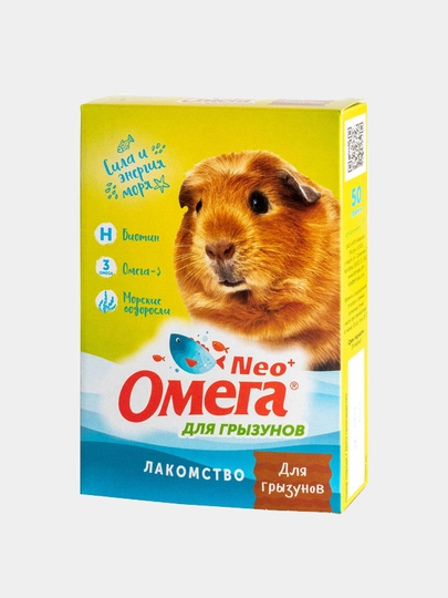Лакомство "Омега Neo+", с биотином для грызунов, 50 гр