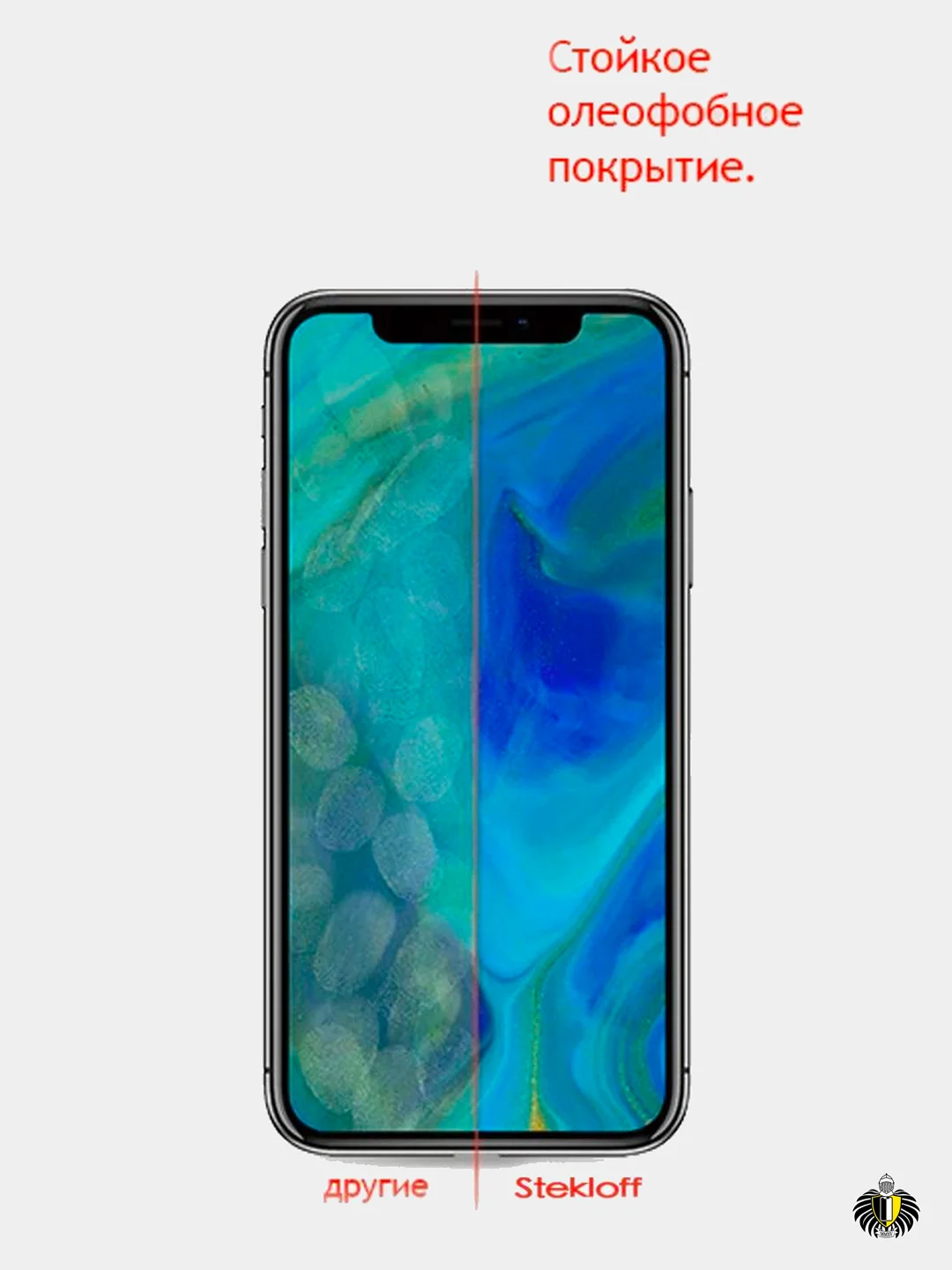 Защитное стекло iPhone 12 mini, 12/12 Pro, 12 Pro Max, Premium класс