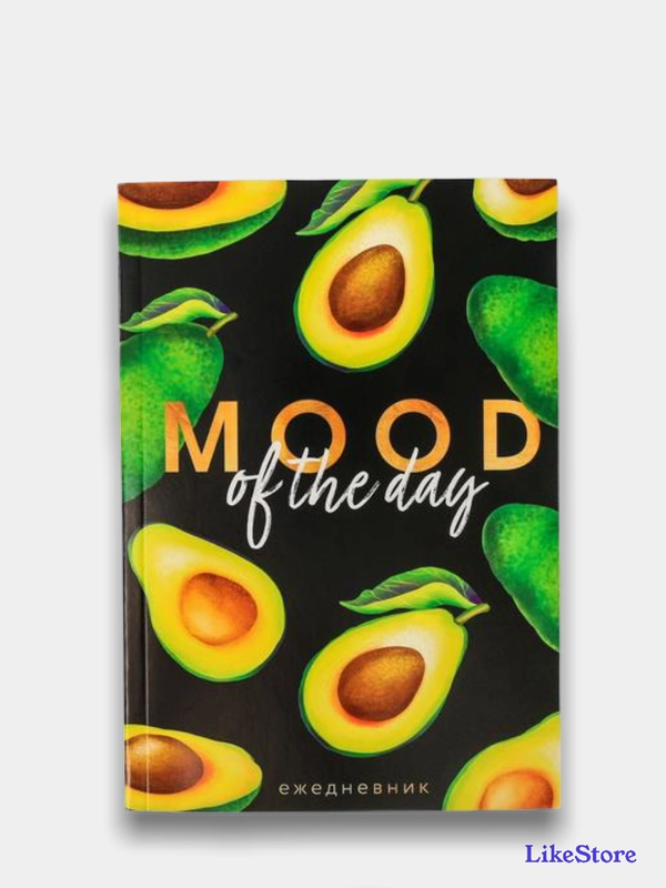 Ежедневник в точку, Mood of the day, А5, 65 листов
