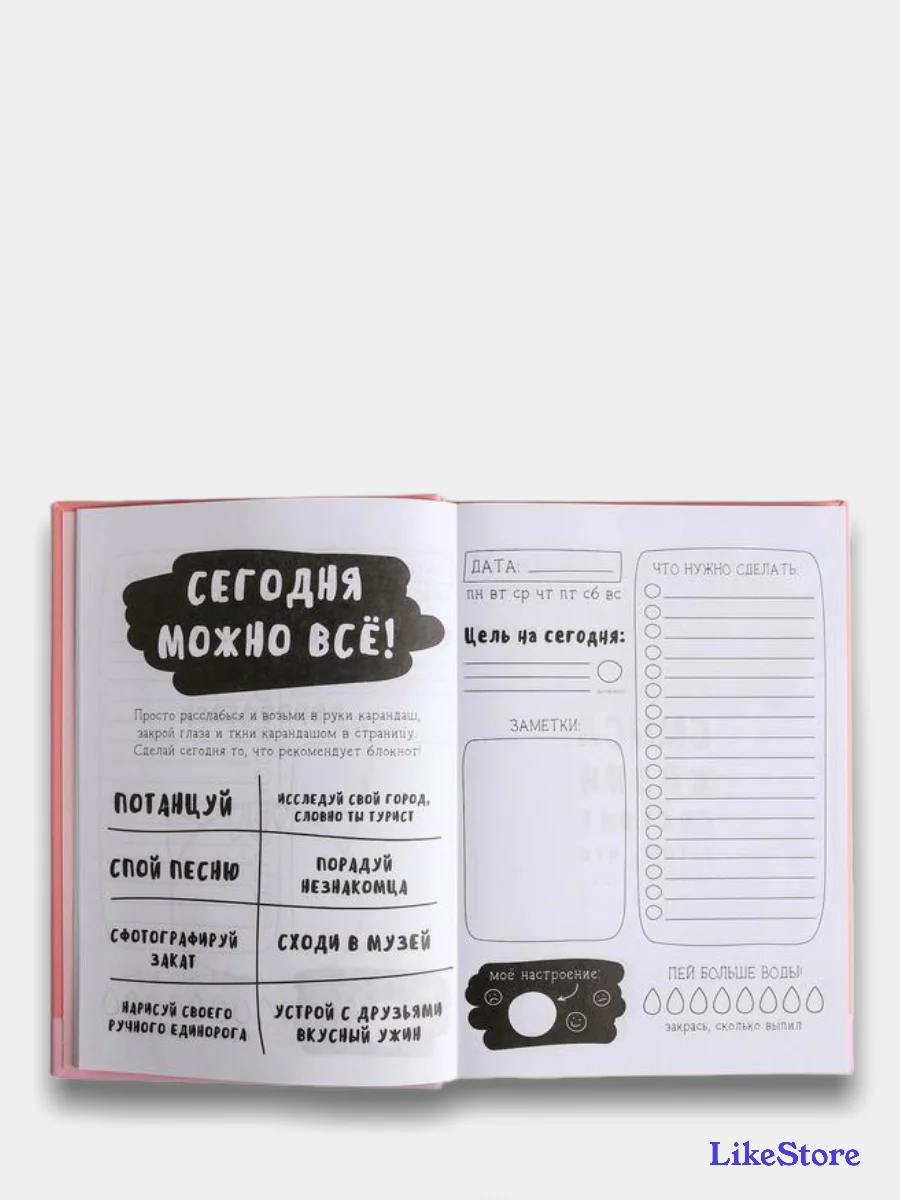 Ежедневник творческого человека "Мечтай и танцуй авокадо", А5, 120 листов