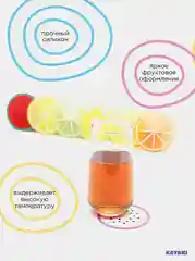 Силиконовая подставка под стаканы