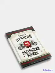 Ежедневник "Настоящий мужик" А6, 80 листов