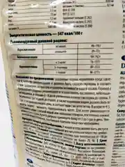 Корм ALL CATS (Олл Кэтс) для кошек (Датское качество)