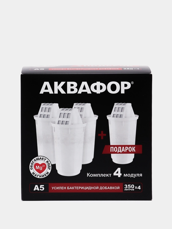 "Аквафор" А5 комплект, 4 модуля
