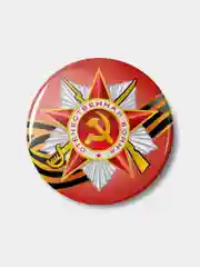 Красный значок "Орден Отечественная война, День Победы, 9 мая"