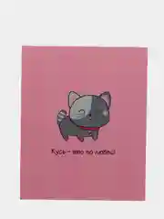 Коралловый меланж открытка 9 х 11 на 23 февраля, 8 марта