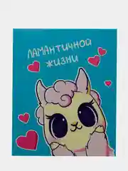 Синий открытка 9 х 11 на 23 февраля, 8 марта