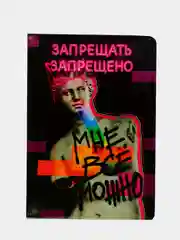 Бежевый обложка на паспорт, с принтом