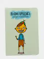 Бежевый меланж обложка на паспорт, с принтом