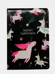 Красный обложка на паспорт, с принтом