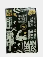 Индиго обложка на паспорт, с принтом