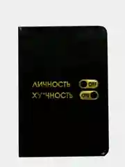 Багровый обложка на паспорт, с принтом
