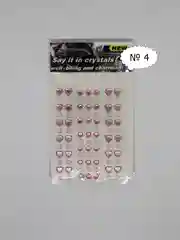 Стразы, бусины, клеевые, на листе, 8,5*10,5 см
