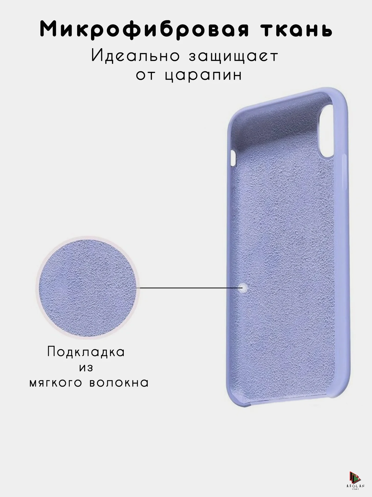 Чехол силиконовый на iPhone 12