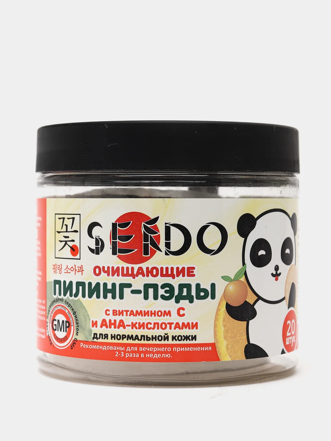 Пилинг-пэды для лица, с AHA кислотами Sendo, 20 шт