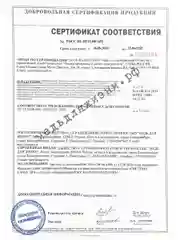 Антимикробная многоразовая маска "CoppLife" с наночастицами меди