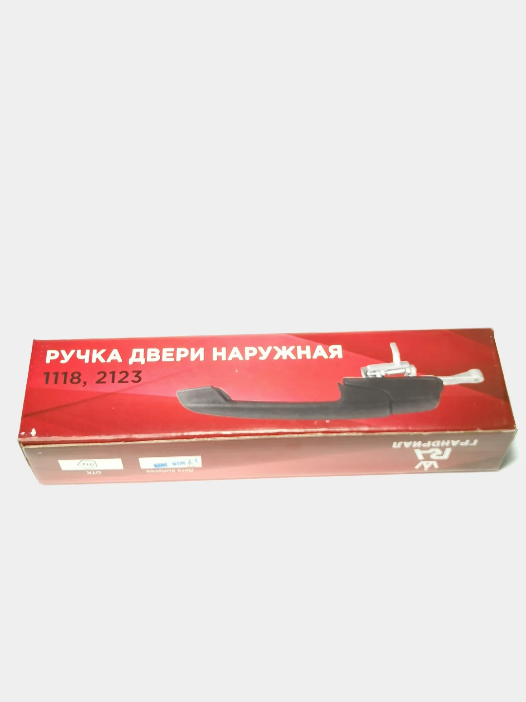 Ручка двери ВАЗ 1118, 2190 Калина задняя(левая/правая)