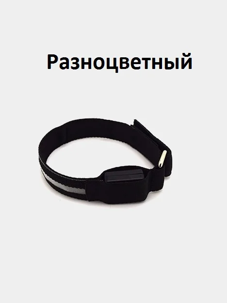 Черный светящийся ошейник LED, для собак и кошек, на батарейках